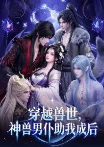 飙升榜作品封面